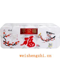 卫生纸|生活用纸|保定卫生纸厂|QN-0007