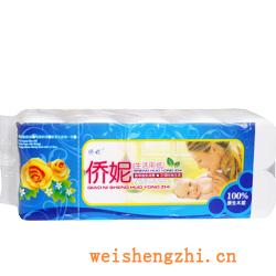卫生纸|生活用纸|保定卫生纸厂|QN-0004