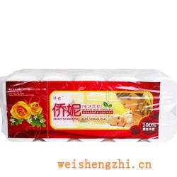 卫生纸|生活用纸|保定卫生纸厂|QN-0005