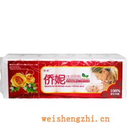 卫生纸|生活用纸|保定卫生纸厂|QN-0001