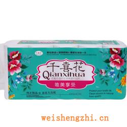 卫生纸|生活用纸|保定卫生纸厂|QXH-1218