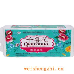 卫生纸|生活用纸|保定卫生纸厂|QXH-1201-