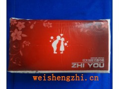 纸友190软抽|满城卫生纸厂家|保定辰宇