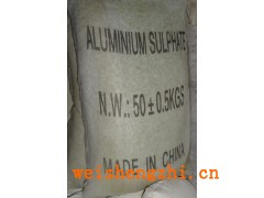 硫酸锂|河北保定卫生纸厂|满城辰宇