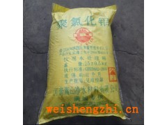 絮凝剂|满城辰宇|保定卫生纸生产厂家