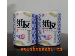 122经典纸友单卷|满城辰宇卫生纸厂|河北保定批发代理