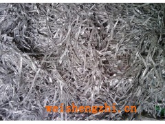 纸塑分离, 纸浆, 木浆, 铝塑, 复合纸, 纸塑