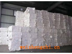 主营 进口木浆、 国产木浆、纸浆等