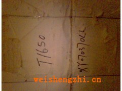 主营 进口木浆、 国产木浆、纸浆等