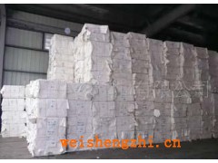 主营 进口木浆、 国产木浆、纸浆等