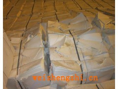 木浆；板纸;纸类印刷;打印、复印纸;纸制工艺品;牛皮纸