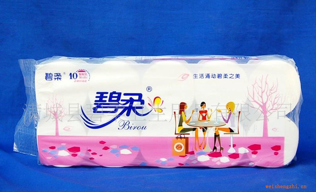 供应碧柔家庭厕用卫生纸生活用纸手帕纸（100件起订）