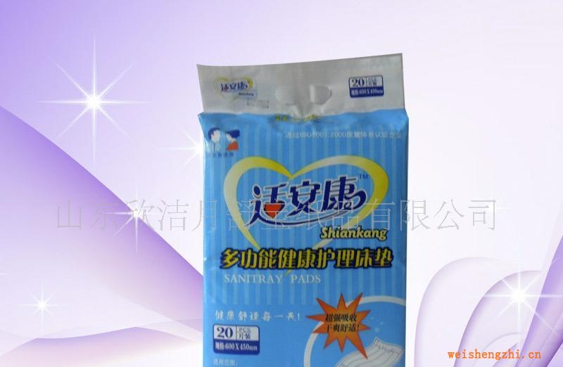供应自产自销适安康成人尿不湿超强护理垫