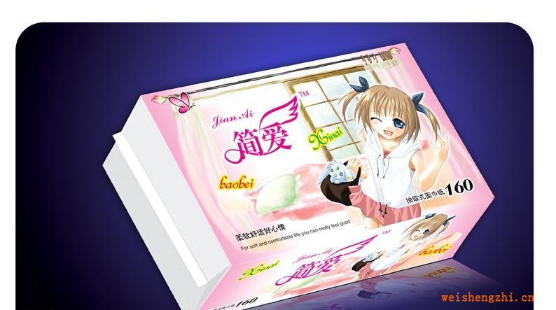 厂家批发供应160张木浆抽式面巾纸巾