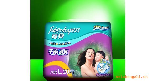 纸尿片厂家尿裤妈咪巾尿垫诚招各地经销商13732982613