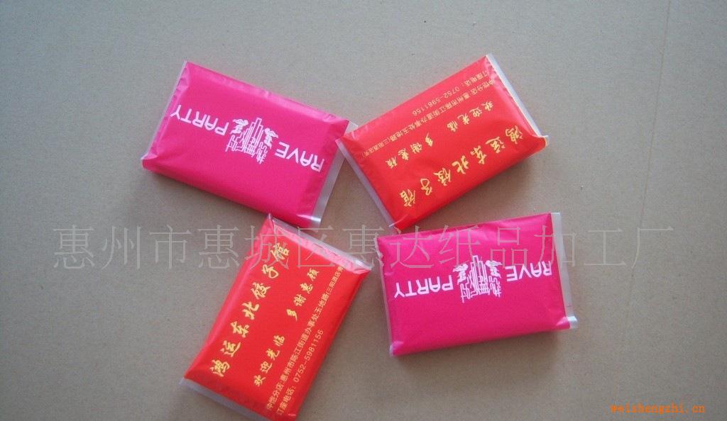 厂家直销/散装纸巾/纸巾批发/特惠装/餐巾纸定制广告荷包纸巾