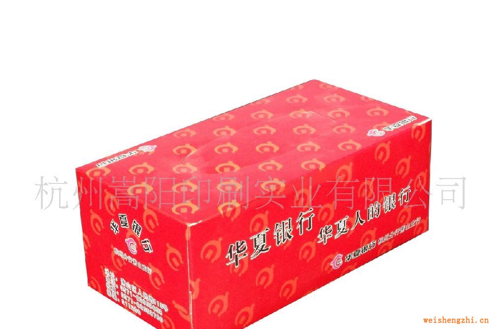 批发定做抽取式盒装面巾纸餐巾纸