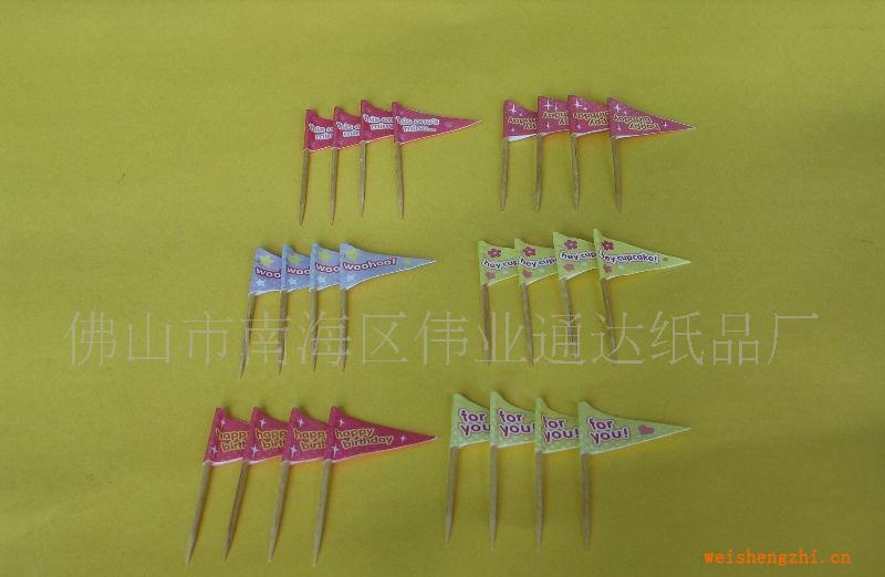 供应旗签【木签长度有65mm80mm100mm】