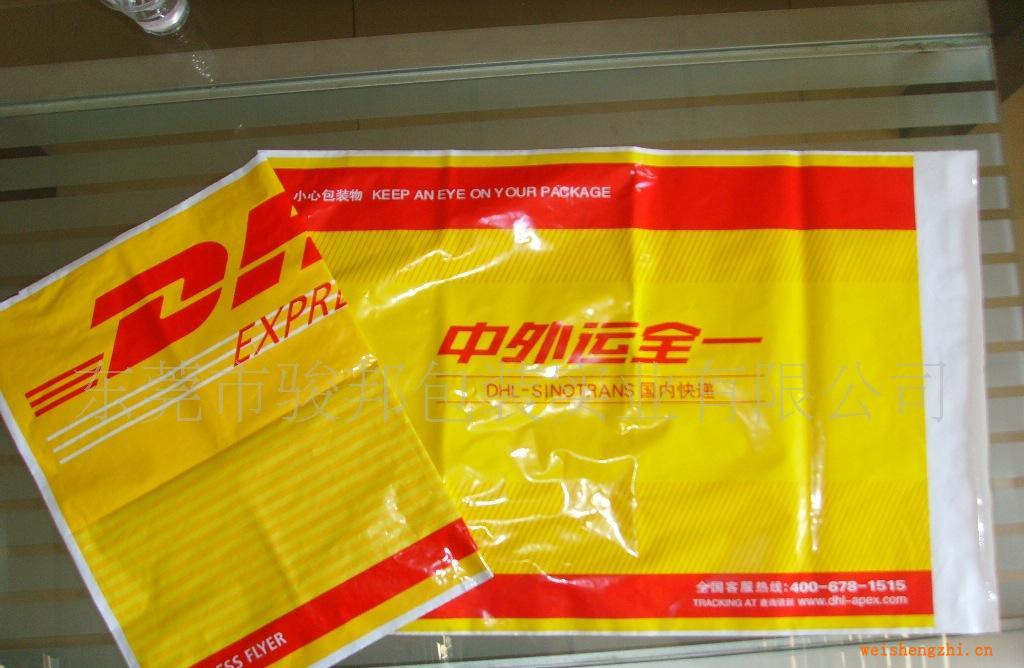 快递袋、中外运全一快递袋、广东快递袋、龙邦快递袋