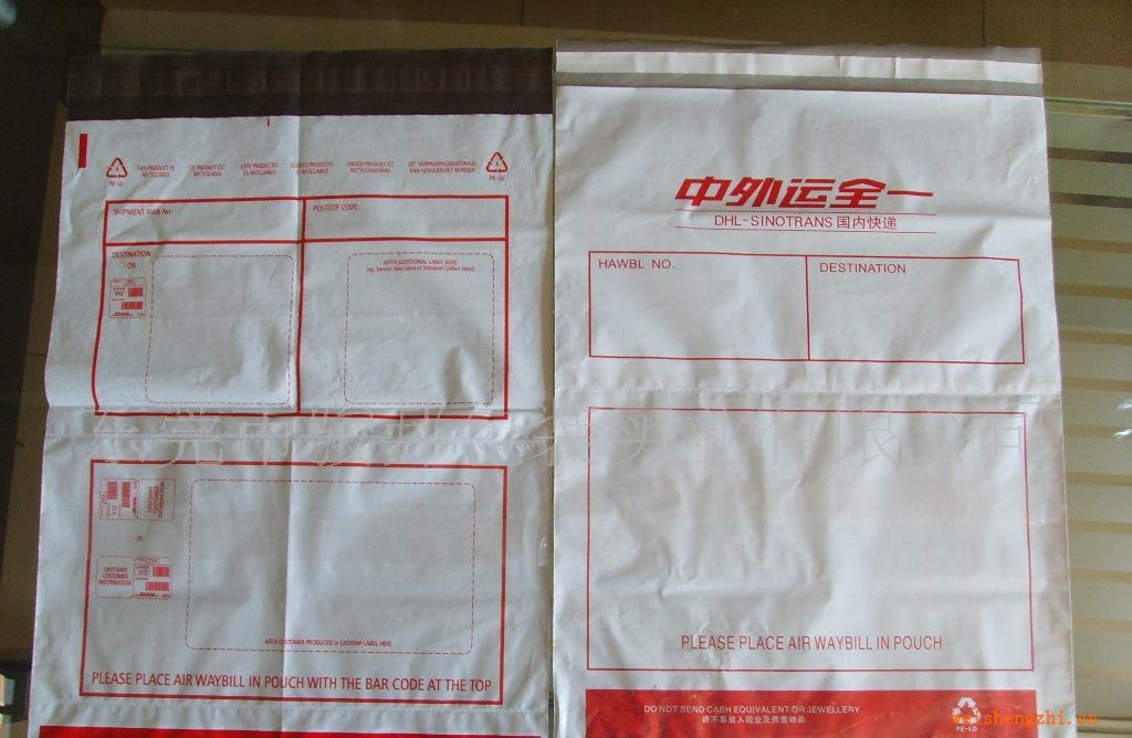 快递袋、龙邦快递袋、中外运DHL全一快递袋、文件袋