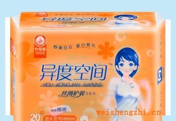异度空间20片加长棉质（简装）卫生巾