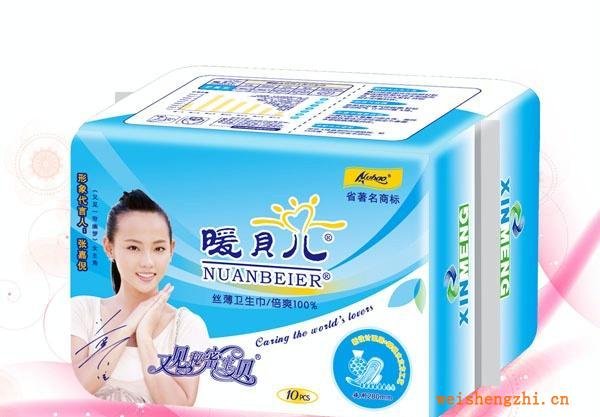 20P日夜丝薄暖贝儿卫生巾厂家直销、诚招全国代理