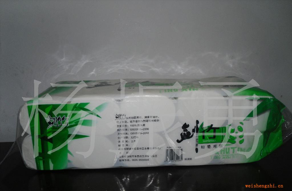 出售大量剑竹高档平板卫生纸