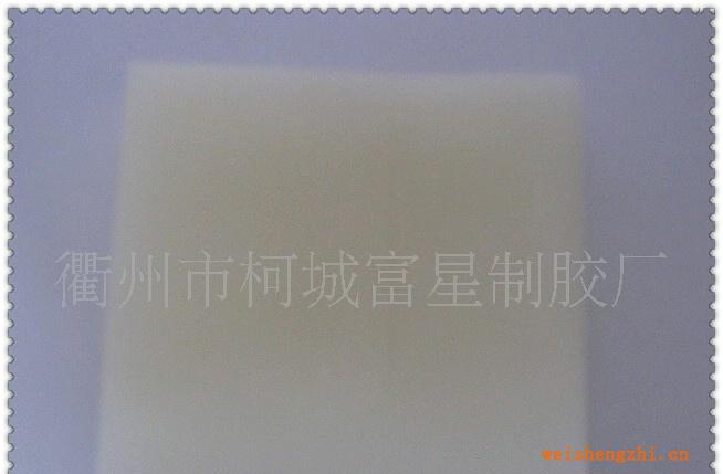 FX-3食品包装热熔胶