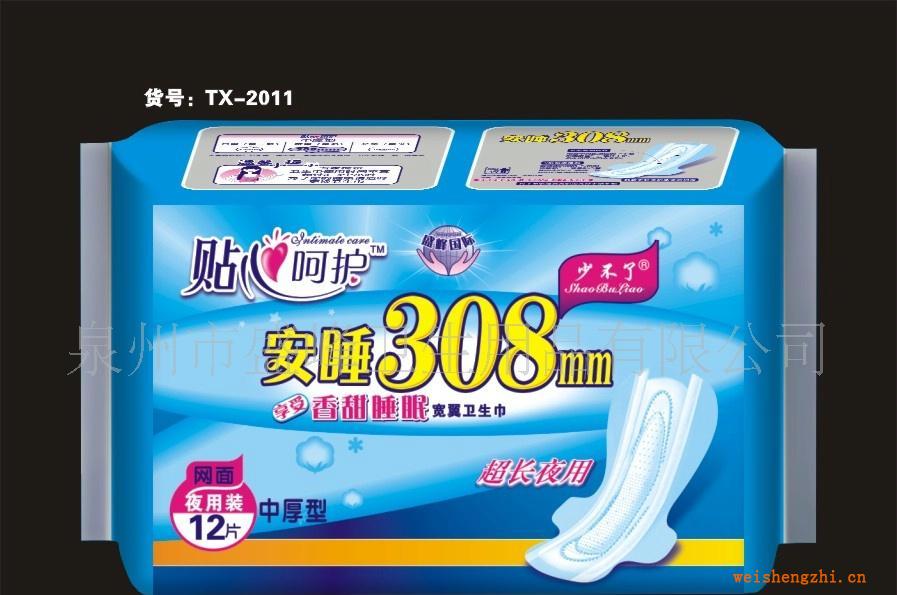 厂家直销《少不了贴心呵护》安睡308mm12片中厚夜网卫生巾