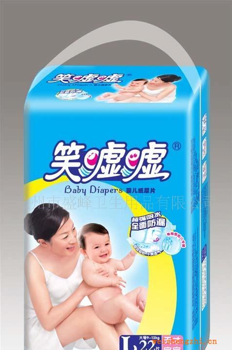 厂家直销《笑嘘嘘系列》22片中包大码纸尿片
