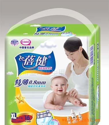 厂家直销《蓓健系列》16片中包加大码纸尿片