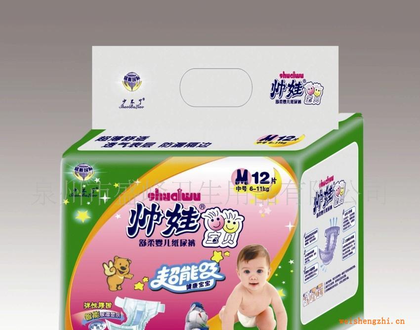 厂家直销《少不了帅娃》系列12片小包中码尿裤