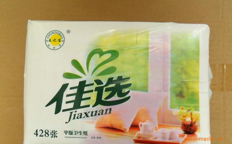 大量批发直销各种规格优质卫生纸