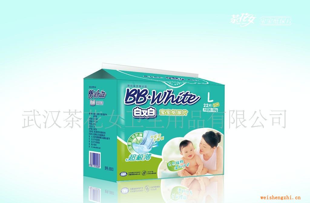 白又白宝宝婴儿纸尿片/尿不湿超级薄双重立体防漏大码L码BB06