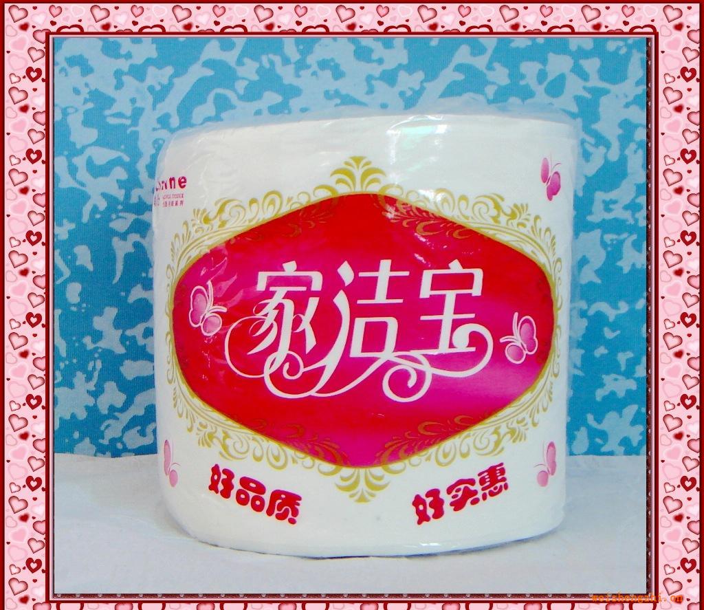 [A出厂价]卫生纸/卷纸/toiletpaper
