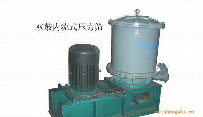 低价供应HY-NL双鼓内流式压力筛－恒亚机械(重点推荐）