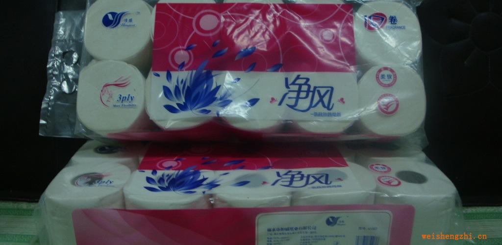 卷纸生活用纸