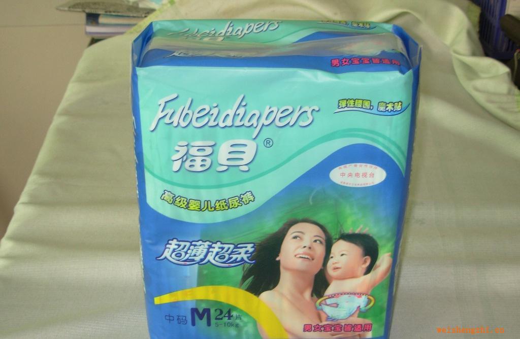 高级纸尿裤纸尿片诚招加盟商及战略合作伙伴