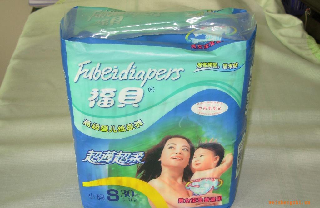 纸尿裤厂家纸尿片成人纸尿裤面向云南各市县诚招经销商