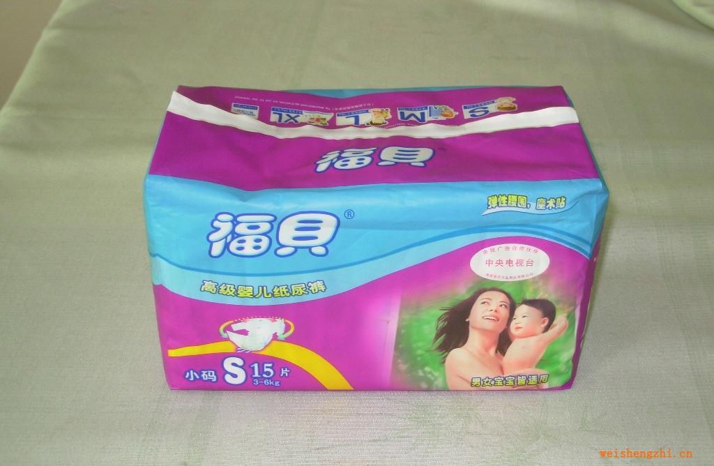 纸尿裤厂家纸尿片成人纸尿裤面向安徽各县市诚招经销商