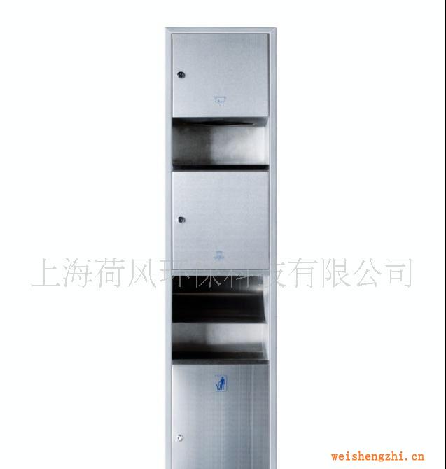供应荷风不锈钢擦手纸架一体式纸架嵌墙式纸架