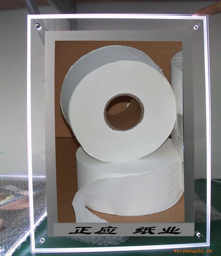 正应精品大卷纸珍宝ZY1050AO