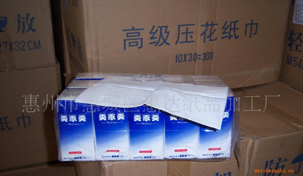 纸巾批发餐厅用餐巾纸手帕纸巾可根据客户要求定做包装图案