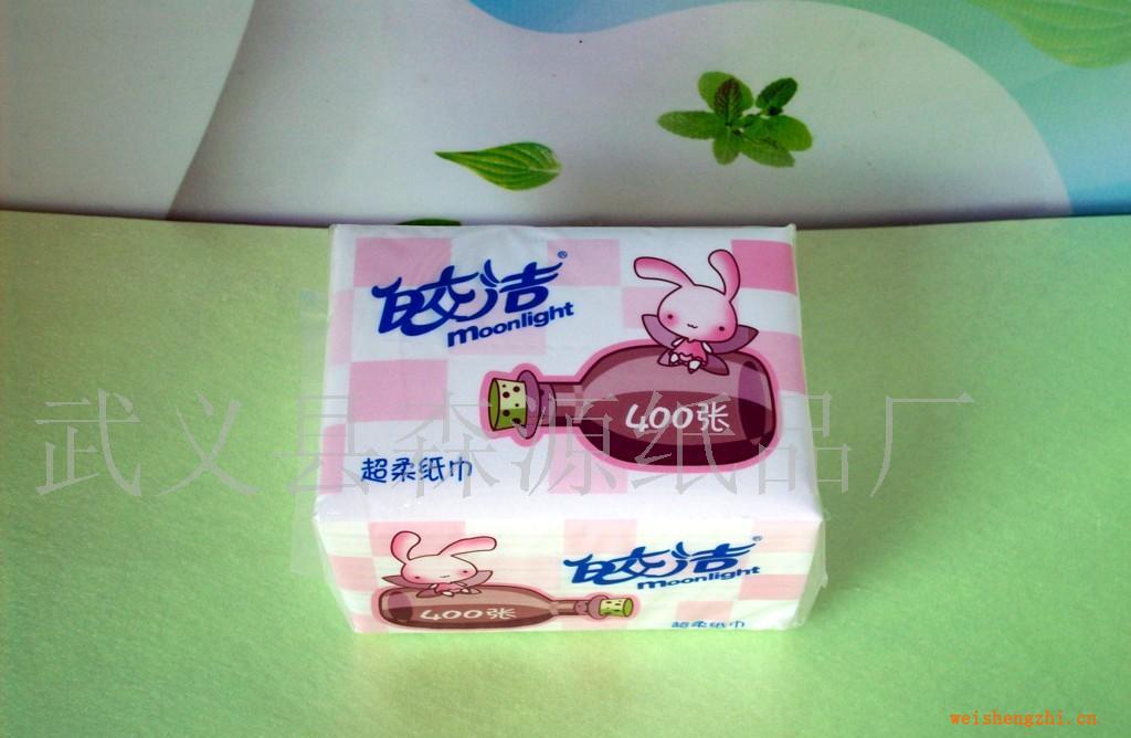 供应皎洁2层200抽面巾纸JRC2002