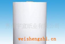 【卖】白色格拉辛纸离型纸硅油纸