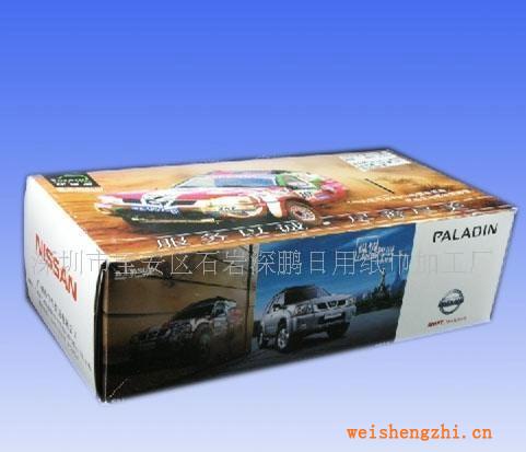 【深圳性价比好】盒抽纸(维达纸,质量好,价格低)