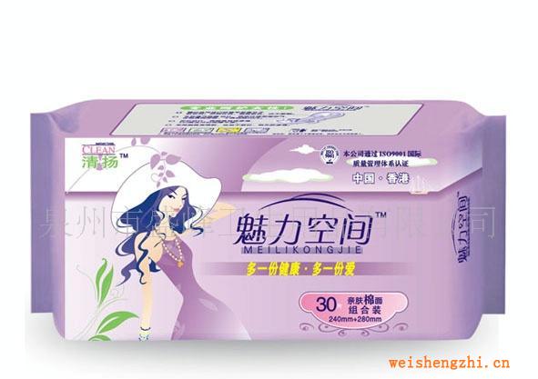 厂家直销《清扬系列》魅力空间30片组合棉卫生巾
