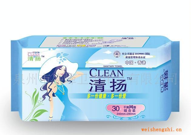 厂家直销《清扬系列》30片组合网卫生巾