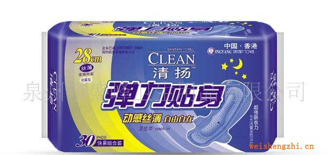 厂家直销《清扬系列》弹力贴身30片组合网卫生巾