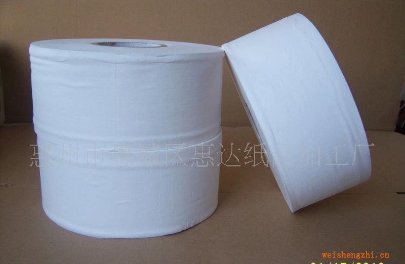 惠州市惠达纸巾厂供应大盘纸大卷纸巾酒店用纸